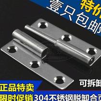 2 5 inch thickened 304 stainless steel detachable hinge Heavy mechanical equipment hinge 2 inch detachable industrial hinge