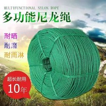 Rope binding rope nylon rope clothesline drying wagon wagon drawstring plastic rope manual weaving wear-resistant outdoor
