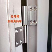 Bathroom door Toilet door hinge Bathroom door 30 flush-free thickened aluminum hinge Removable groove hinge hinge
