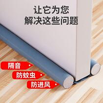 Upgraded door bottom sealing strip soundproof windproof door bedroom wooden door soundproof slit rubber strip dustproof insect and Mouse strip