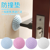 Anti-collision pad punch-free door suction silicone anti-collision rubber particles Bathroom door rear mute toilet Bathroom bedroom invisible