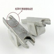 Stainless steel upper door Chuck glass door Chuck upper Chuck ground Spring door clamp accessories