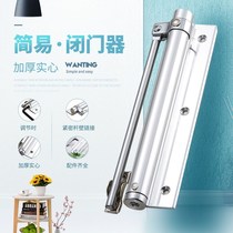 Household invisible door hinge automatic closing return rebound free slotting spring simple buffer hinge door closer