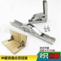 Thickened 90-degree folding hinge hinge conversion 180-degree countertop support combined concealed cabinet hardware connector