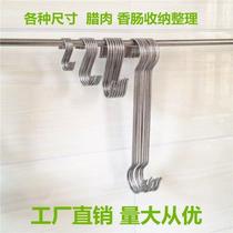 Stainless steel S-hook Large hook s hook Kitchen bathroom multi-purpose s-hook Metal S hook Bacon hook