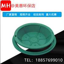 PE plastic lawn well finished flowerpot well Round Square greening invisible decorative manhole cover sink well factory direct sale