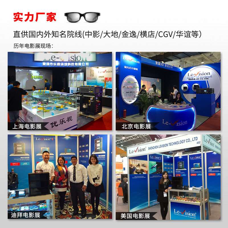 Red eye 3d glasses Hand computer TV viewing machine stereo 3d eye blue 3D home family