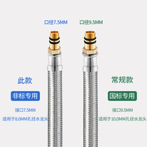 Customizable length Non-scale European label Import hot and cold tap 304 stainless steel braided custard water inlet hose explosion proof