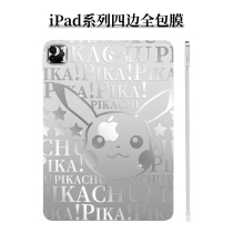 Suitable for ipadpro back film 2021 Apple 11 12 9 tablet air4 back film 10 2 inch film