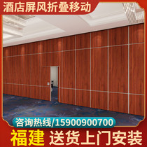 Hotel activities High partition Office mobile soundproof partition wall exhibition board Hotel private room screen Push-pull folding door