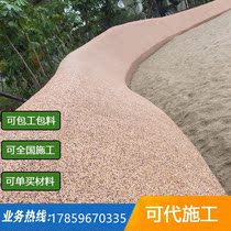 Color pavement special adhesive watercolor rubber stone adhesive wall adhesive interior decoration material adhesive adhesive adhesive