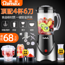 Jiahe juicer household slag juice separation soy milk grinding multifunctional electric fruit cup vegetable small juicer