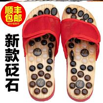  Household acupoint health jade massage slippers pregnant women massage foot slippers men wear summer massage foot tools