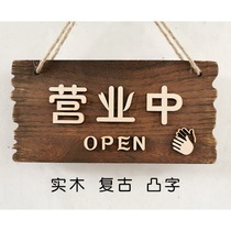 Retro nostalgic business welcome to shop wooden listing creative decoration wooden brand personality business card