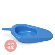 Elderly pregnant woman horizontal potty white PE plastic potty with cover care potty urinal and mens and womens deodorant