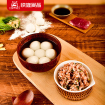 Quick Deer Wenzhou glutinous rice dumplings Winter Solstice Lantern glutinous rice dumplings cold frozen food snacks childrens breakfast