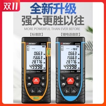 Laisai deep-hand-held rangefinder Laser Rangefinder High-precision infrared measuring instrument measuring room instrument