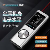  Laisai Zhenbing laser rangefinder Mini handheld high-precision electronic ruler Infrared small measuring instrument measuring room