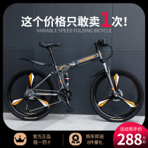 Jiante adapts to new folding mountain bike mens bicycle variable speed cross-country road racing female big