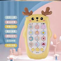 Toy mobile phone baby silicone can bite baby simulation phone can bite for more than 6 months early education grasp mobile phone