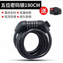  Mingren universal bicycle lock Anti-theft mountain bike password lock Electric battery car motorcycle lock Bicycle lock