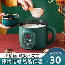 Rice chestnut bear rice cooker small 1 person 2 mini single household multifunctional small dual purpose rice cooker dormitory steamed rice