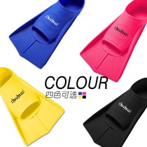 Swimming Flippers Adult Diving Children Training Special Breaststroke Duck Foot Freestyle Silicone Men and Women Professional Equipment