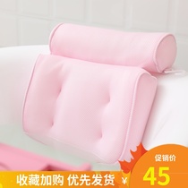 Bath pillow Hotel household bath headrest cushion 3D bathtub pillow Quick-drying universal bathtub pad Non-slip bathtub pillow