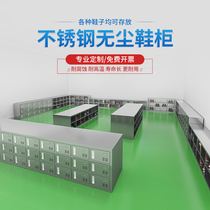 Stainless Steel Employee Shoe Cabinet Laboratory Locker Factory Dust-free Decontamination Workshop Polygge Single-sided Bifacial Changing Shoes Stool
