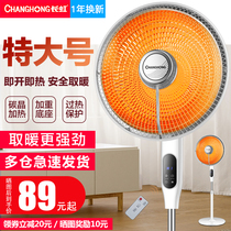 Long-iridescent small solar warmer Home large energy saving and power saving baking fire stove upright electric heating fan floor electric heating