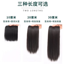 Wig pad Hair root simulation hair Invisible pad Hair patch Incognito One-piece hair volume booster Head hair replacement