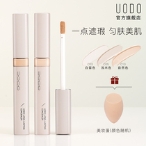 uodo Flawless Liquid Cream Cover Speck Pimple Eyewear Facial Makeup Artist Special Black Eye Circle Flawless Pen Stick Flagship Store