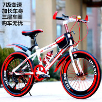 Giant variable speed mountain bike 20 inch 22 inch 24 inch mountain bike boys and girls 7-16 years old shift bike