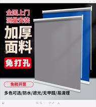Rolling curtain curtain roll-up non-hole installation office kitchen toilet shade sunscreen sunshade blinds