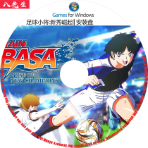 Football teenager Rookie rise Captain Winglet Chinese free Steam one-click installation computer stand-alone game CD-ROM