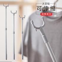 cheng yi gan hanging y fork yi cha Rod cold household income clothes plug take pick yi gan Sun Club head scaling elongated clothing store