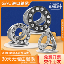 Japan imported bearings 51100 51101 51102 51103 51104 51105 51106 51107