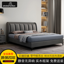 Technology cloth 2 m x2 m big bed 2 m x 220 double modern minimalist master bedroom 2021 New 2000 x 2200