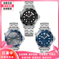 Dubai overseas warehouse spot brand discount duty-free shop automatic mechanical belt steel belt dynamic watch wristband
