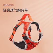 Babycome dog leash strap chest strap vest style dog walking summer Chai Dog medium dog Corgi pet dog rope