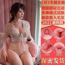 Senior flush inflatable play doll surname male live-action female baby with pubic hair old mature woman foldable can be inserted into living people