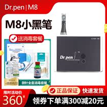 South Korea mts microneedle instrument m8 small black pen beauty salon special mesoderm introduced household nano electric microneedles