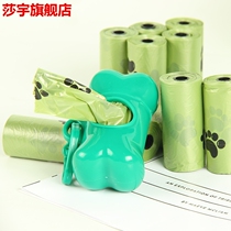 Pick-up bag Pet dog garbage bag Portable degradable out-of-the-box small shovel Cat disposable toilet pick-up device