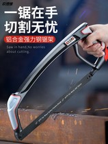 Deli hacksaw frame saw Household small hand-held hacksaw Household metal small hacksaw hand saw Hand saw bow