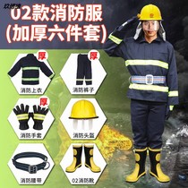 02 type 97 fire suit suit fire suit 5 five-piece forest battle 14 fireman 3C certification 02 consumer