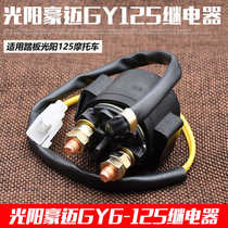 Motorcycle Guangyang 125 Start Relay 12v Knight Bend Beam Scooter Motorcycle All Copper Relay
