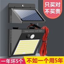 Solar induction lamp household indoor outdoor garden lamp split solar lamp rural toilet lighting waterproof