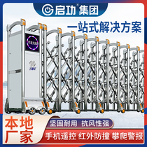 Qigong telescopic door Electric door Stainless steel telescopic door Community site school automatic shrink sliding door