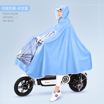 Riding electric car poncho female full body rainstorm long outdoor waterproof clothing Mavericks Mavericks Maia Yadi battery car raincoat