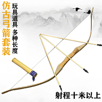 Bamboo wooden bow and arrow COS show adult props traditional bamboo wood bow and arrow outdoor childrens toy bow set